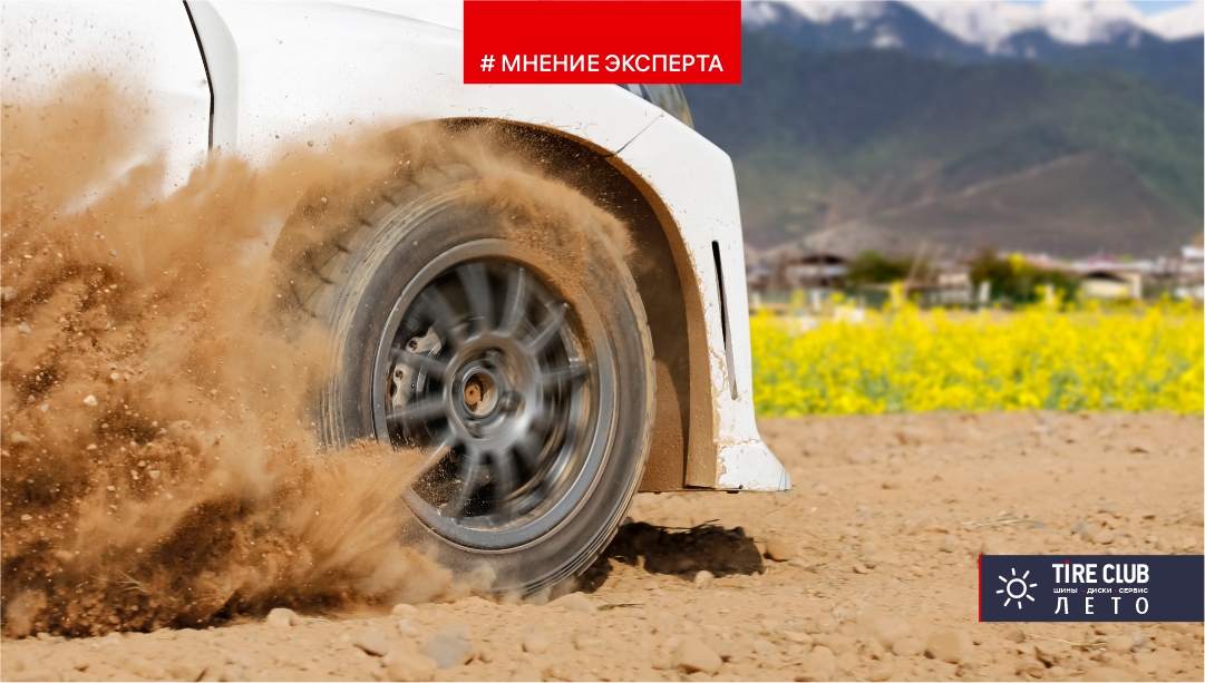 Рациональное использование комплекта автомобильных шин
